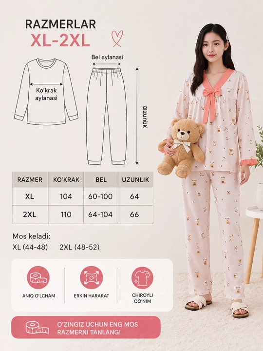 Женская пижама XL 2XL мягкая удобная домашняя одежда