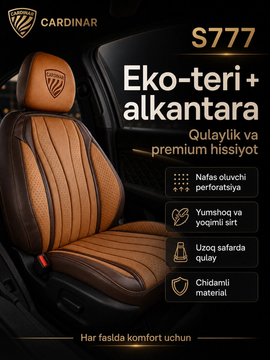 Автомобильные чехлы для сидений CARDINAR S777, cobalt, gentra