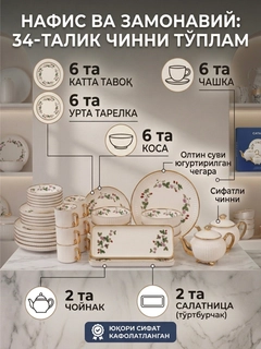 Красный