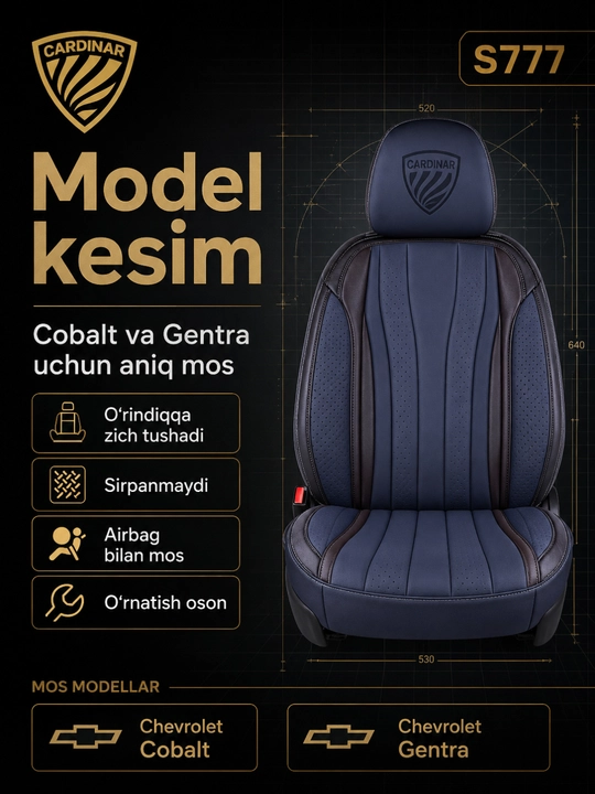 Автомобильные чехлы для сидений CARDINAR S777, cobalt, gentra