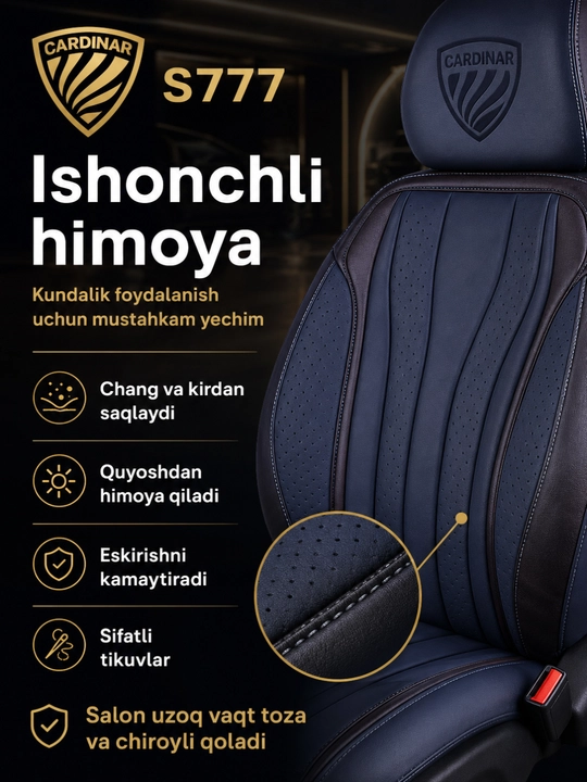 Автомобильные чехлы для сидений CARDINAR S777, cobalt, gentra