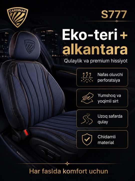 Автомобильные чехлы для сидений CARDINAR S777, cobalt, gentra