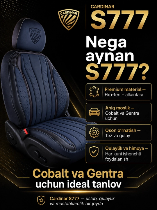 Автомобильные чехлы для сидений CARDINAR S777, cobalt, gentra