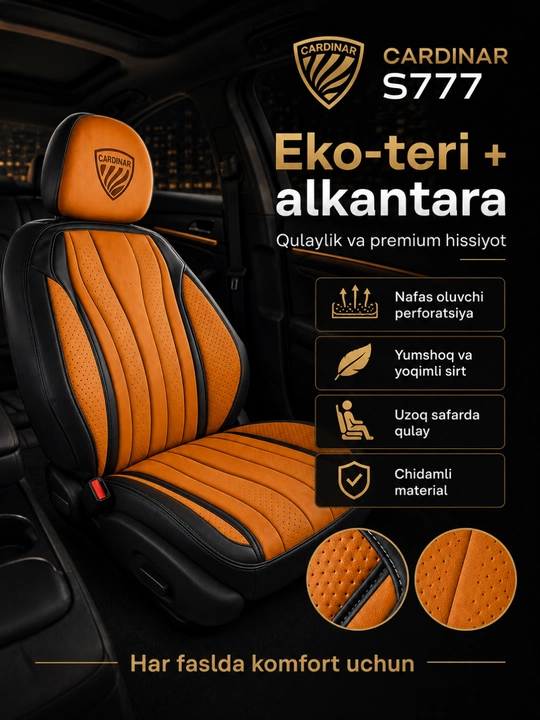 Автомобильные чехлы для сидений CARDINAR S777, cobalt, gentra