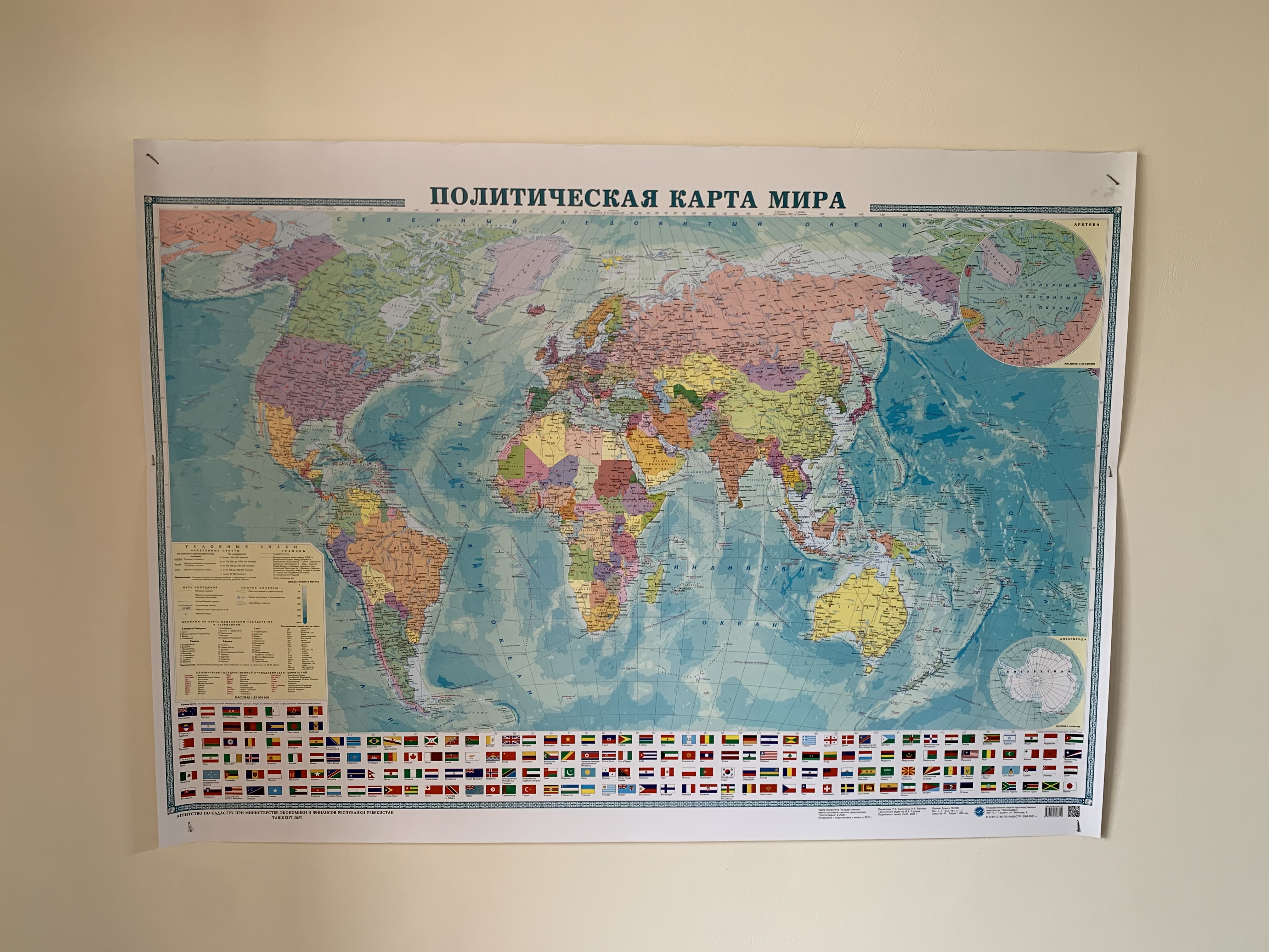 Dunyo xaritasi, o'zbekiston xaritasi va Toshkent xaritasi