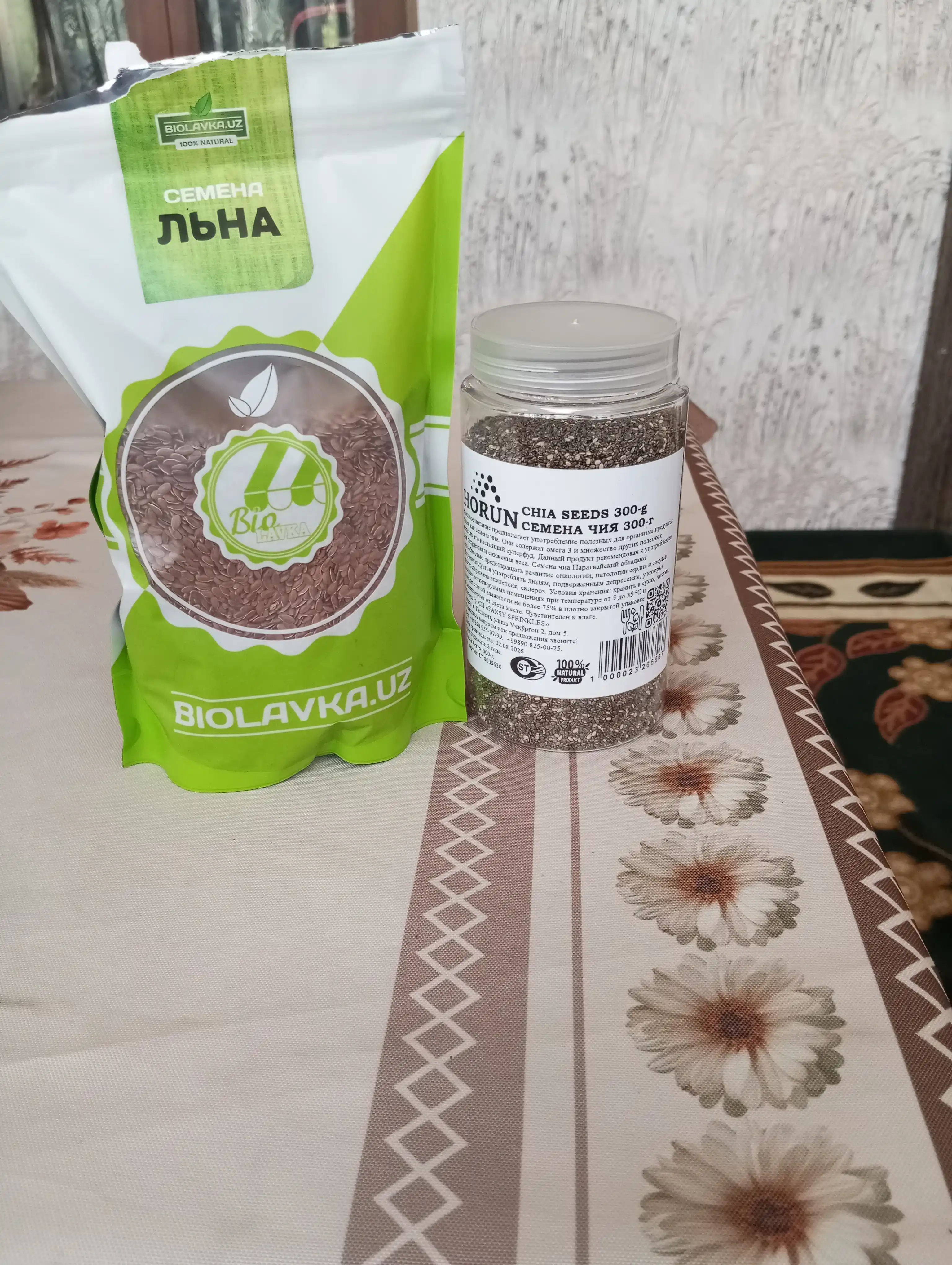 Zig'ir urug'i Biolavka, 400 g