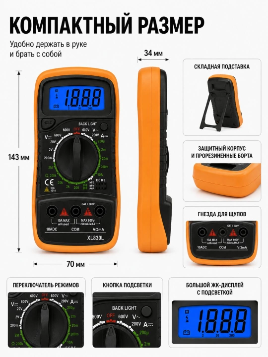 XL830L raqamli multimetr, kuchlanish, tok va qarshilik o‘lchagich, tester