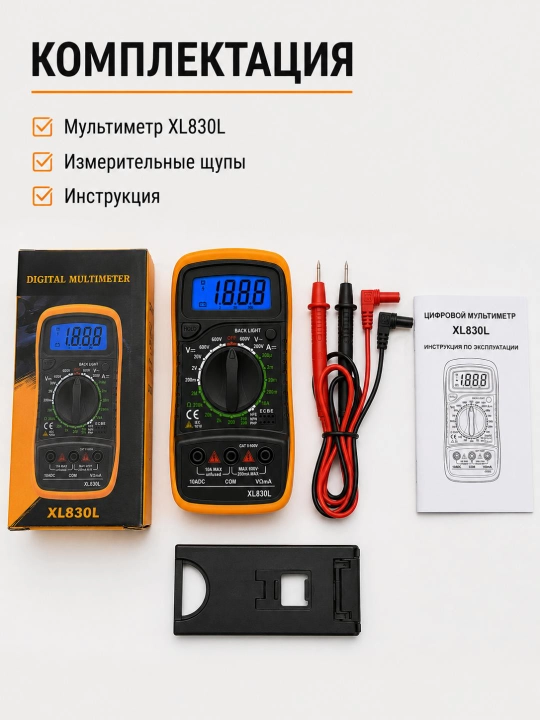 XL830L raqamli multimetr, kuchlanish, tok va qarshilik o‘lchagich, tester