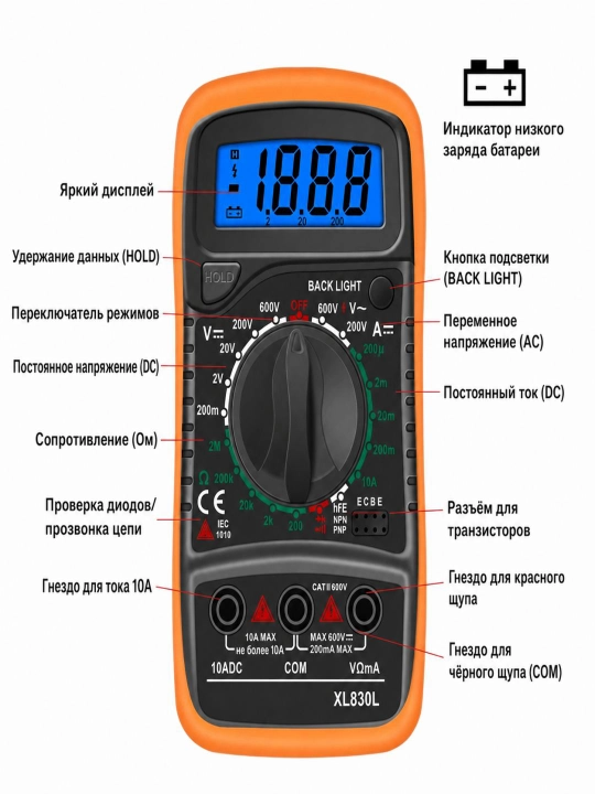 XL830L raqamli multimetr, kuchlanish, tok va qarshilik o‘lchagich, tester