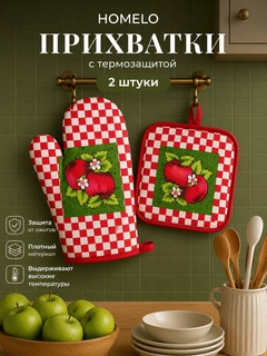 Красный