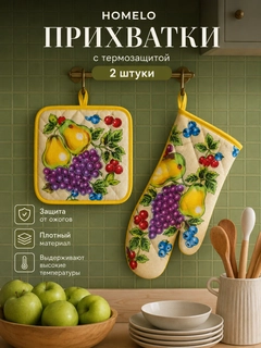 Алый