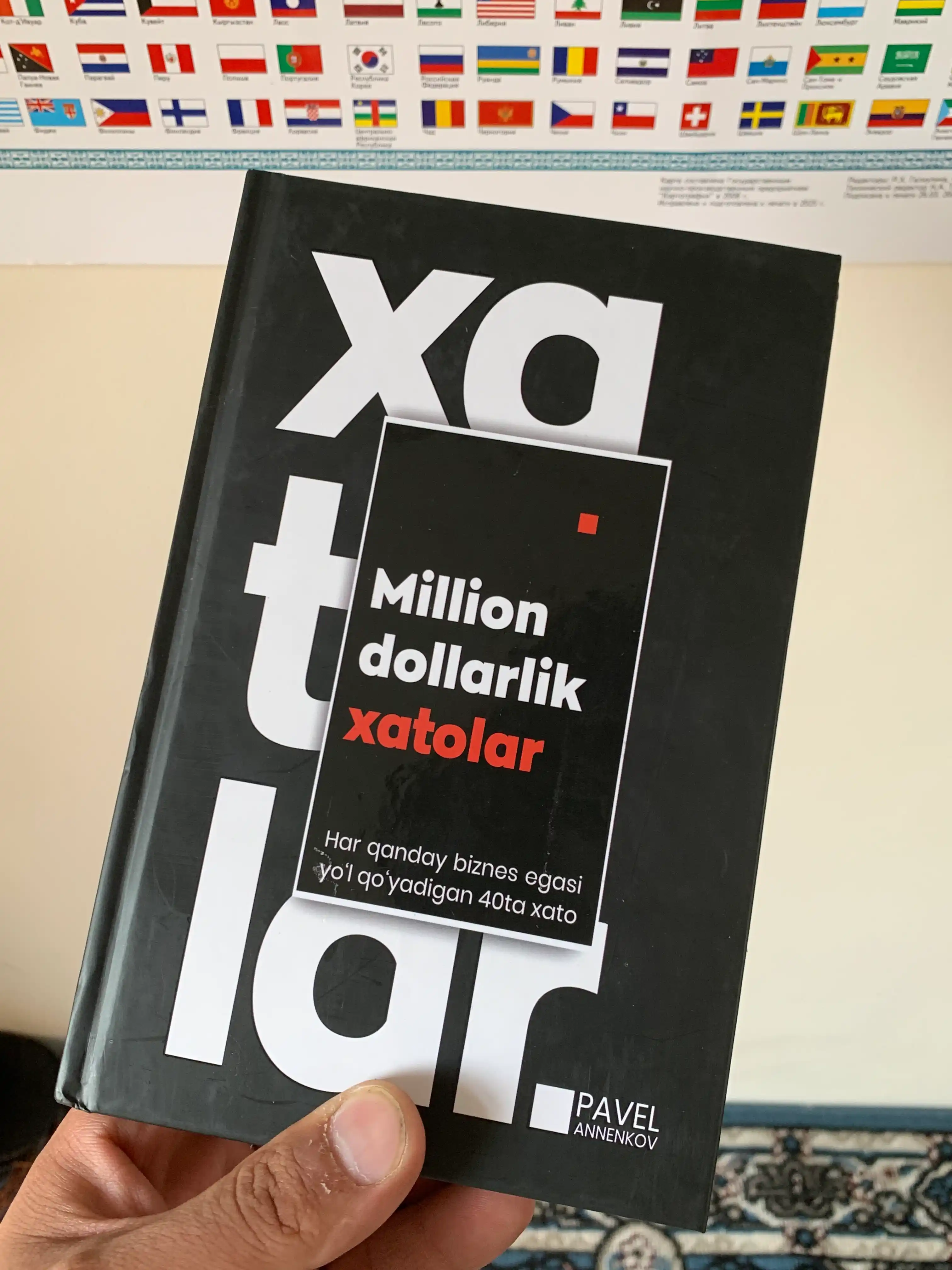 Million dollarlik xatolar, Boy bo‘lish qoidalari, Rework — biznes kitoblari