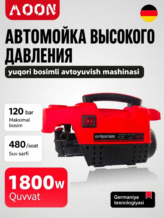 Yuqori bosimli yuvish moslamasi MOON 1800W, avto moyka - 