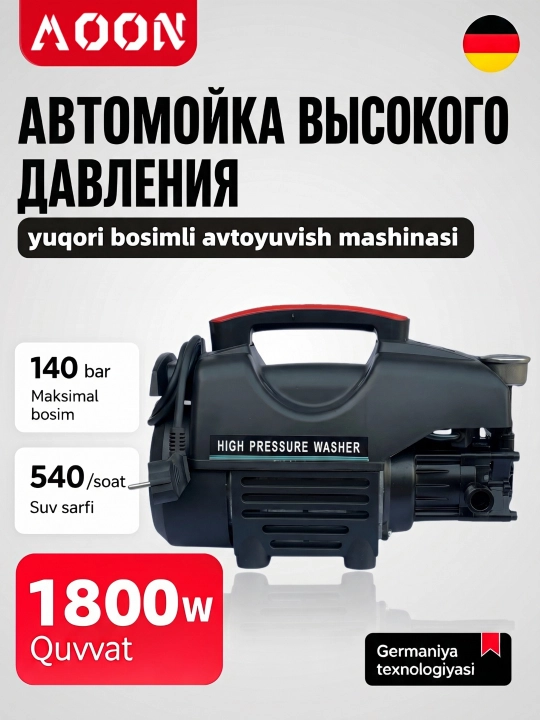 Yuqori bosimli yuvish moslamasi MOON 1800W, avto moyka - 
