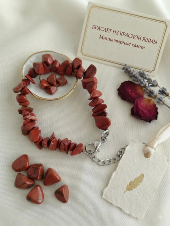 Natural Stones — браслет из натуральных камней, выбор цвета - 