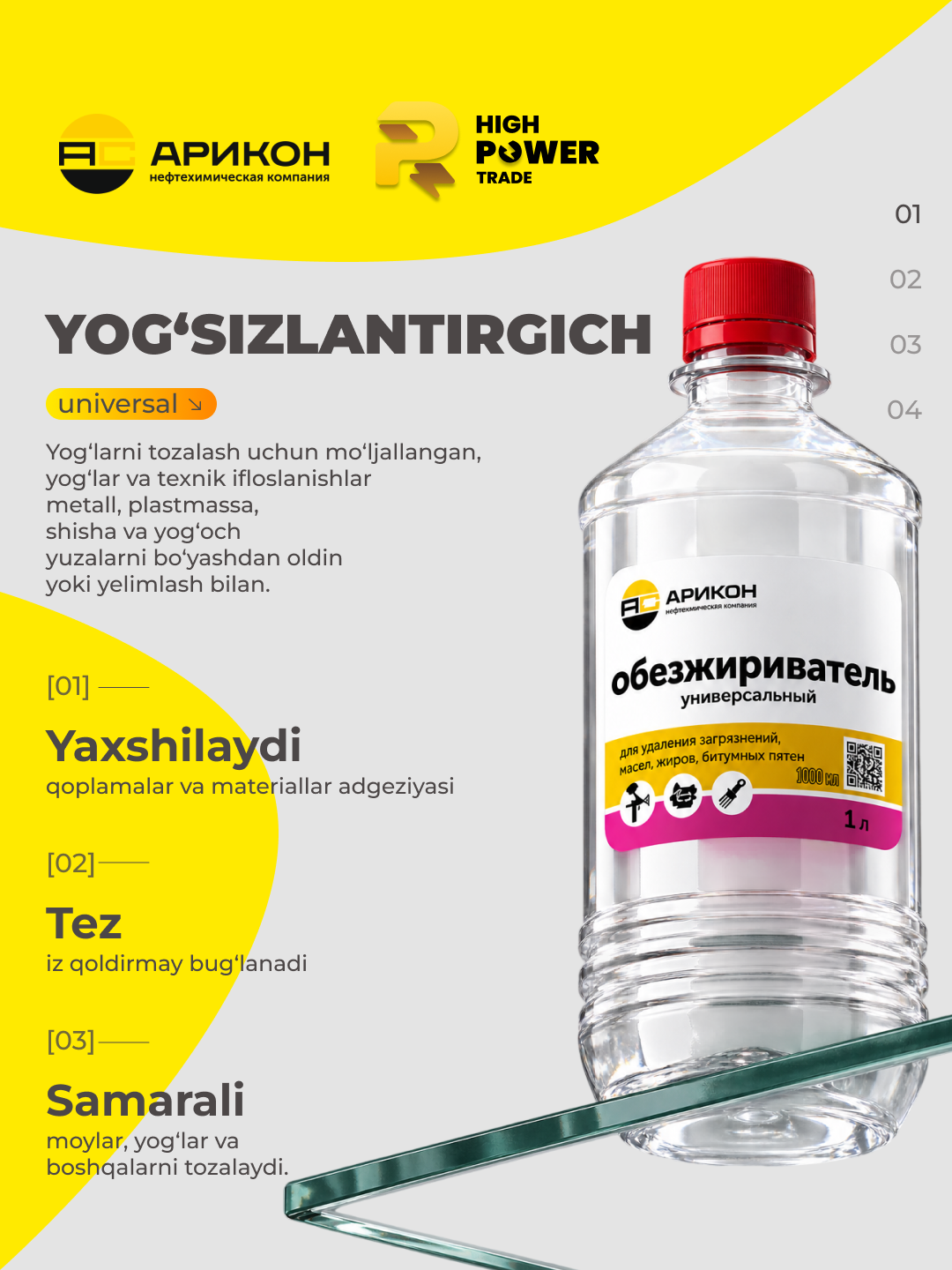 Arikon universal yog‘sizlantiruvchi vositasi, 1 litrli shisha