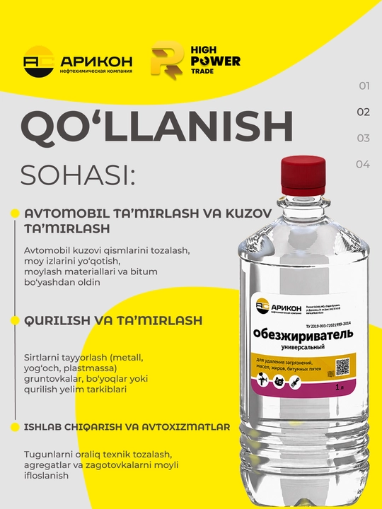 Arikon universal yog‘sizlantiruvchi vositasi, 1 litrli shisha