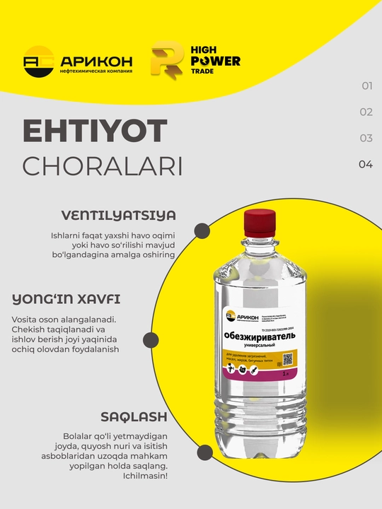 Arikon universal yog‘sizlantiruvchi vositasi, 1 litrli shisha