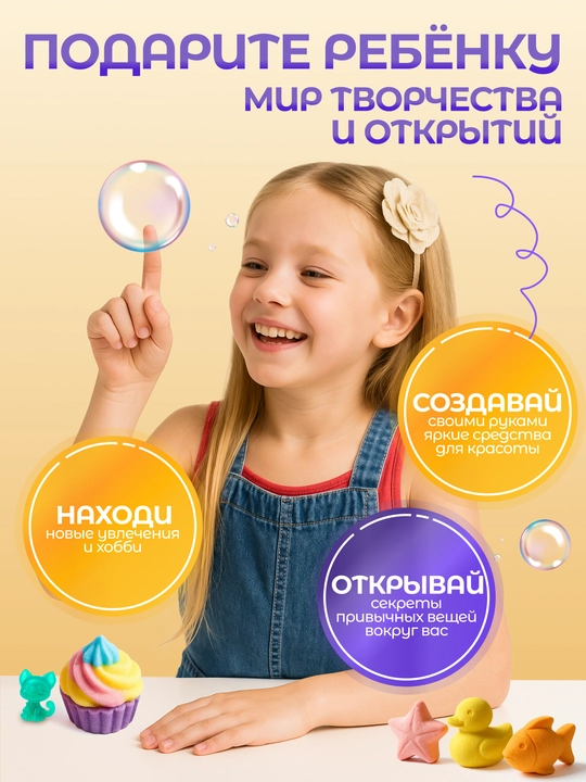 Ijodkorlik to'plami. SPA-kechasi 29×22×7