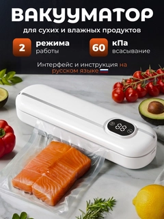 Белый
