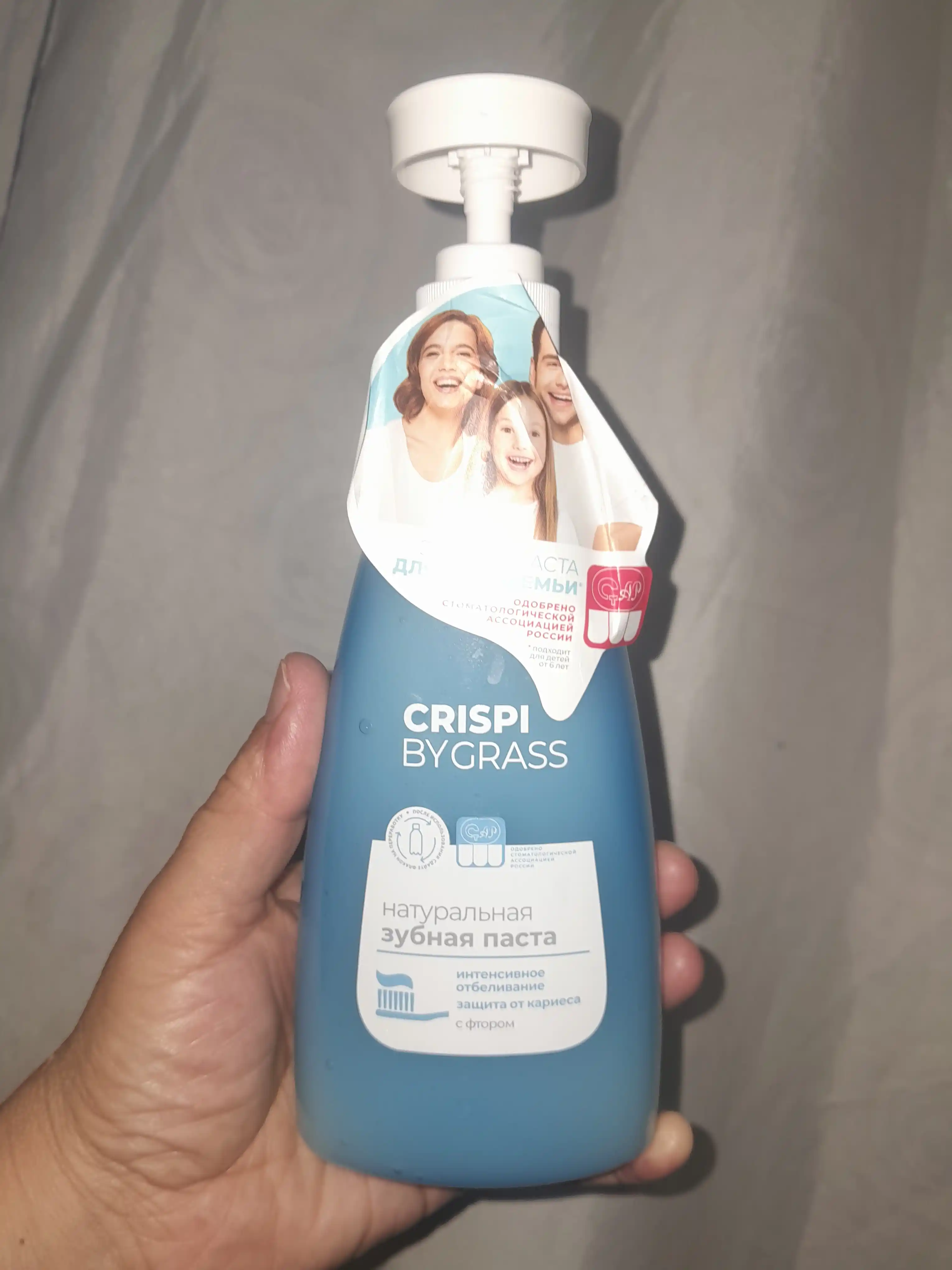 Зубная паста Crispi. Отбеливающая флакон 250 мл
