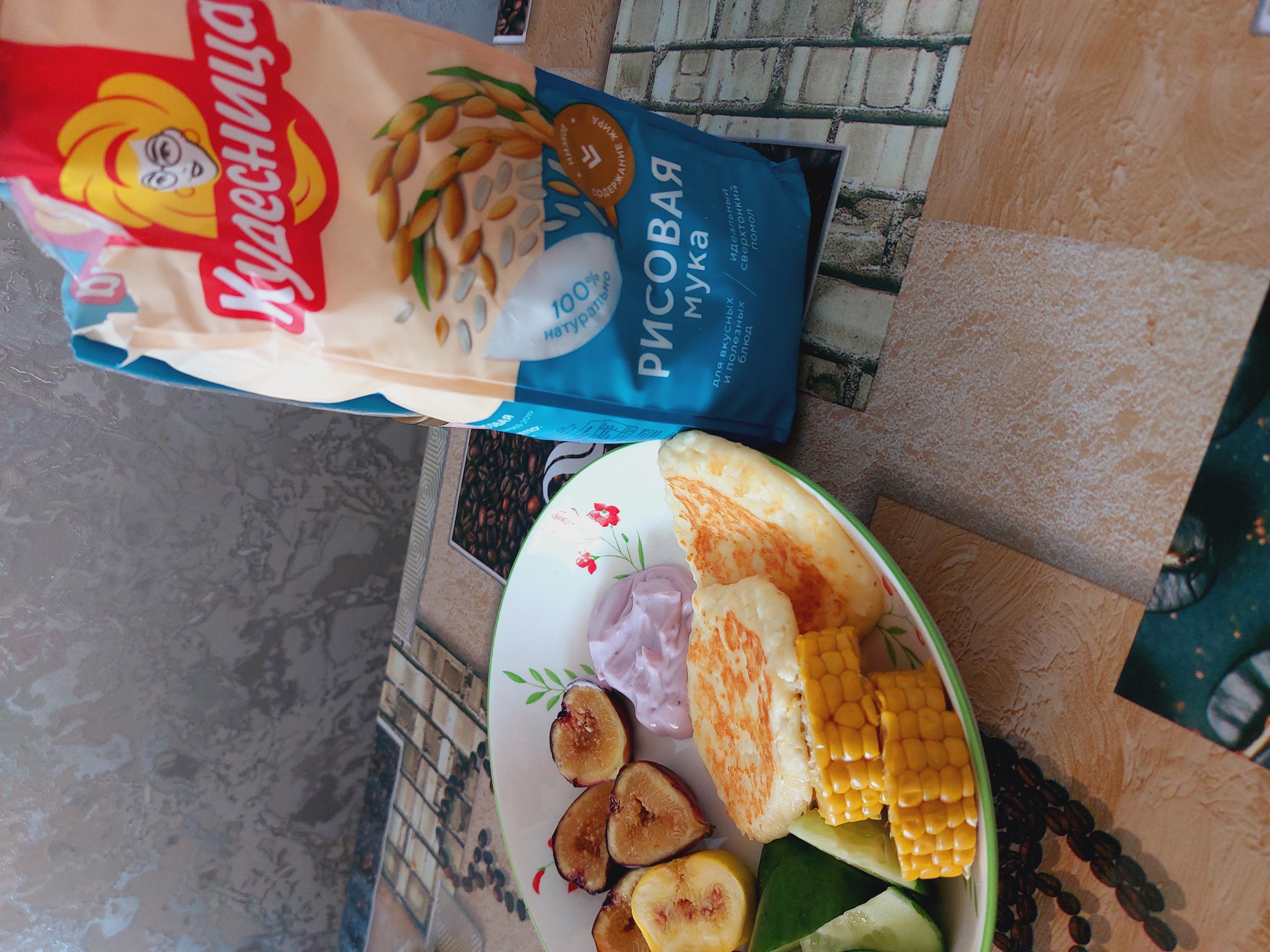 Guruch uni Kudesnitsa, 500 g