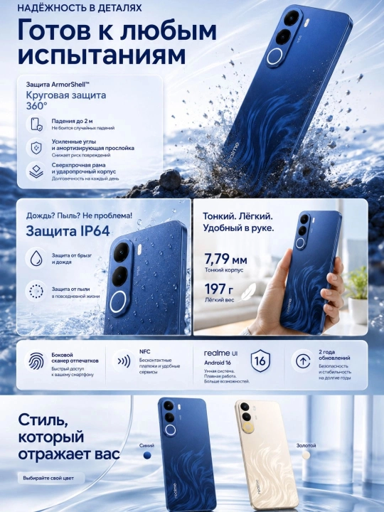 REALME C100X RMX5366 — 4G, NFC, камера 50 Мп, 8000 мАч