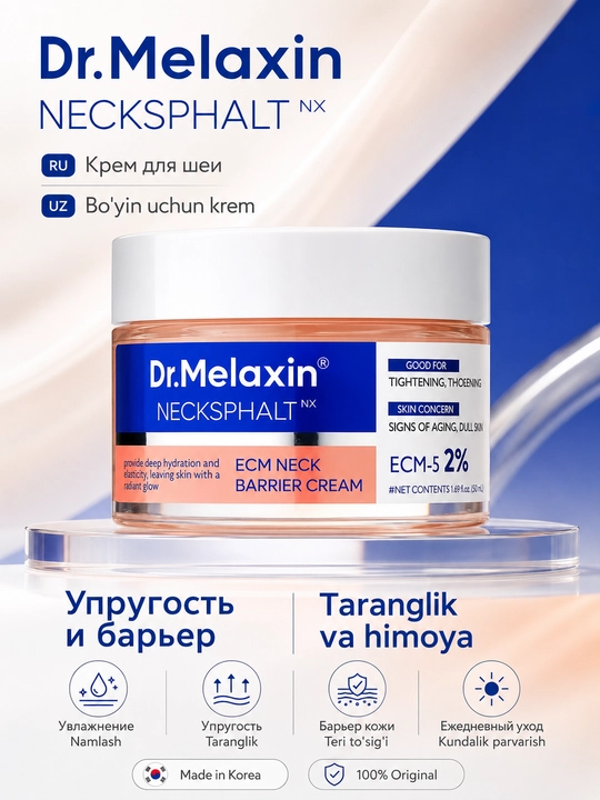 Dr. Melaxin Necksphalt ECM bo‘yin uchun himoya kremi taranglashtiruvchi va oziqlantiruvchi - 