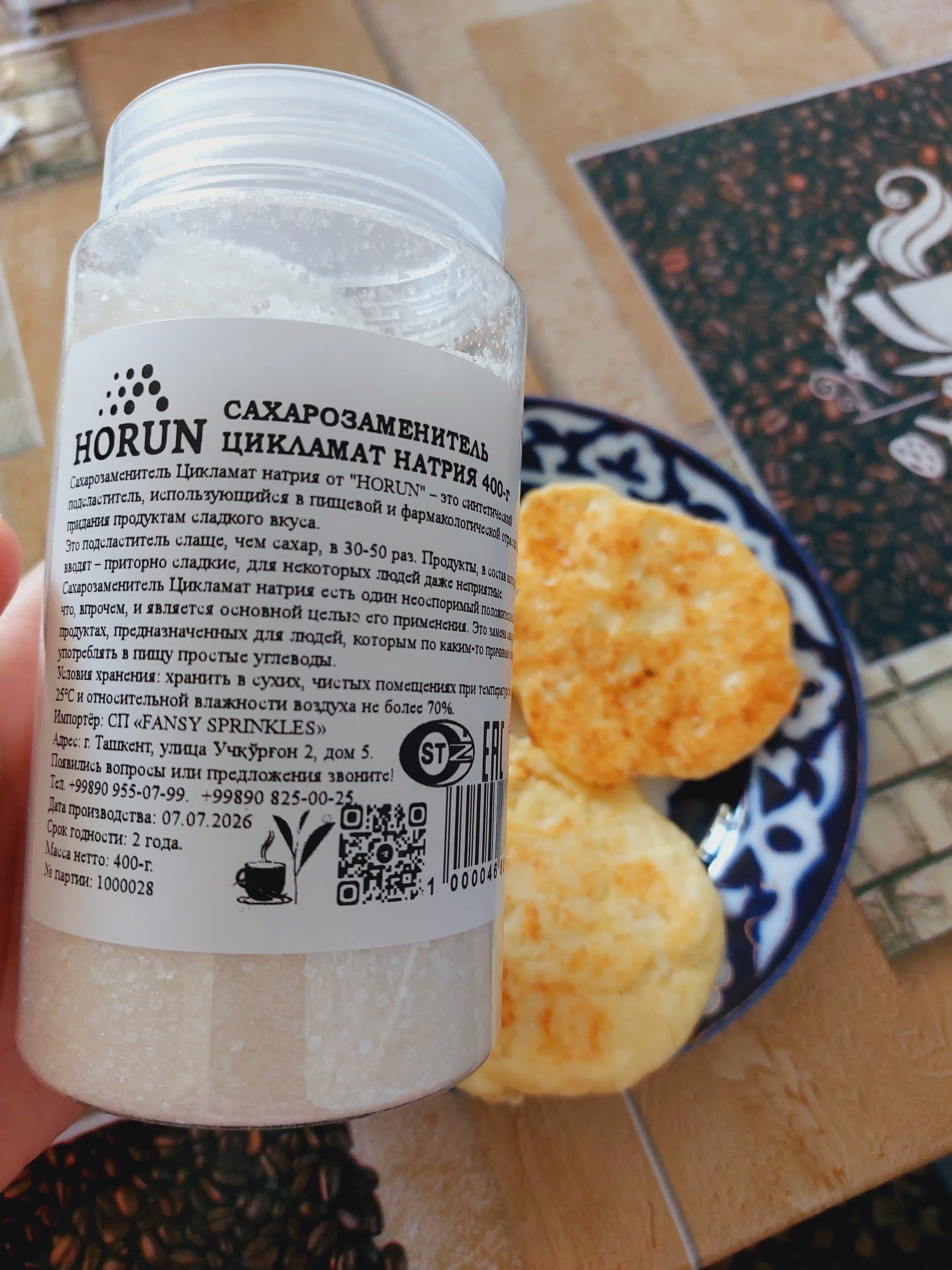 Shakar o'rnini bosuvchi Silkamat natriya kukuni "HORUN" dan, 400 g