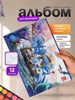 Фиолетовый