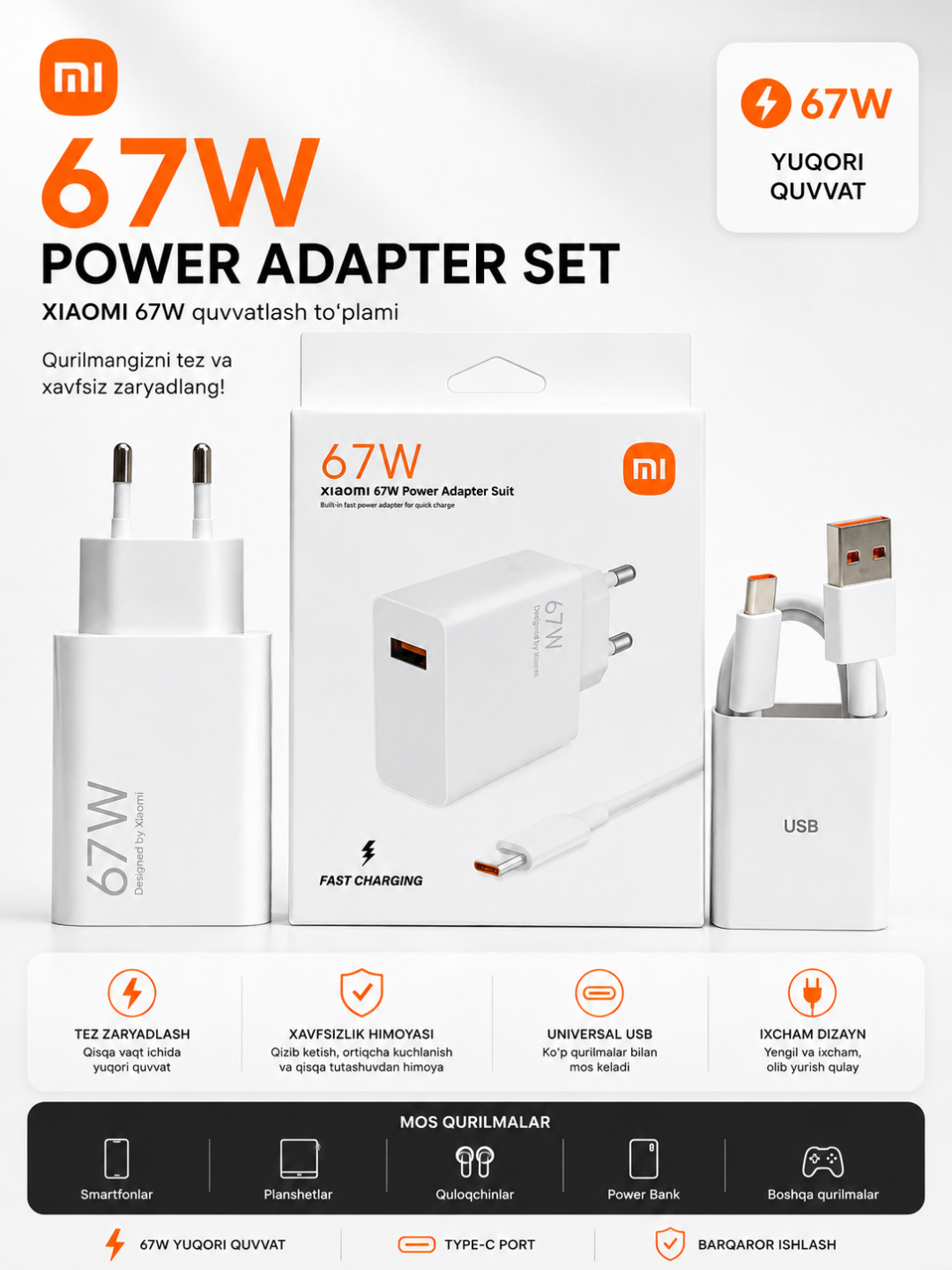 Быстрое зарядное устройство для Samsung и Xiaomi Redmi 120 Вт, 67 Вт, 33 Вт, кабель Type-C - 