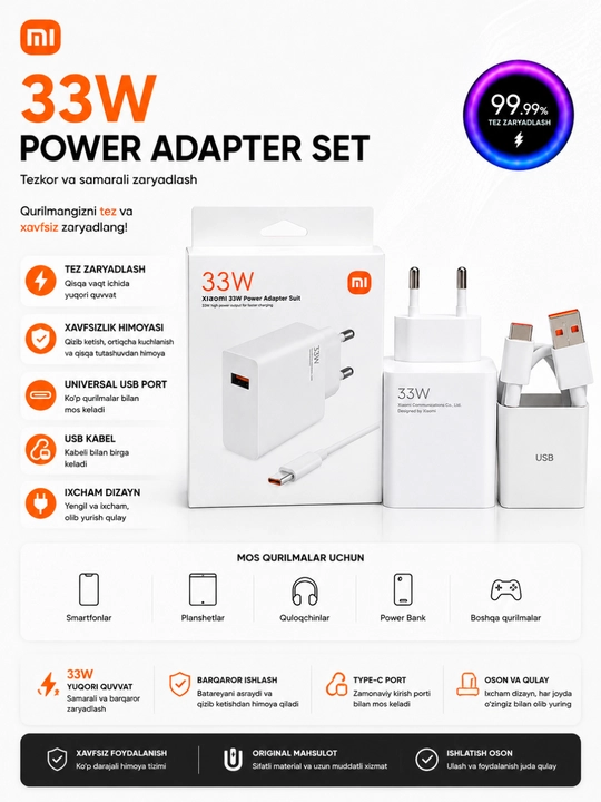 Быстрое зарядное устройство для Samsung и Xiaomi Redmi 120 Вт, 67 Вт, 33 Вт, кабель Type-C - 