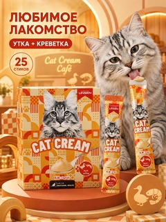 Оранжевый