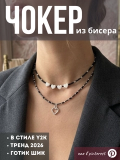Белый