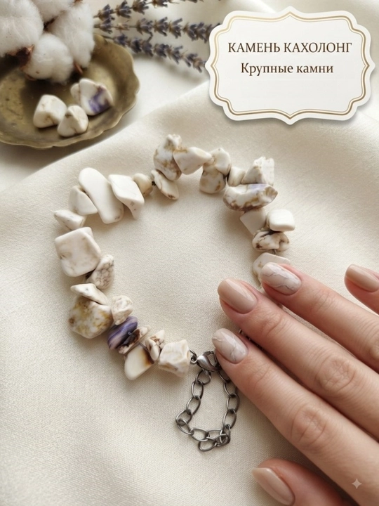 Natural Stones — браслет из натуральных камней, выбор цвета - 