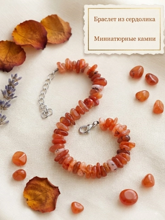 Natural Stones — браслет из натуральных камней, выбор цвета - 