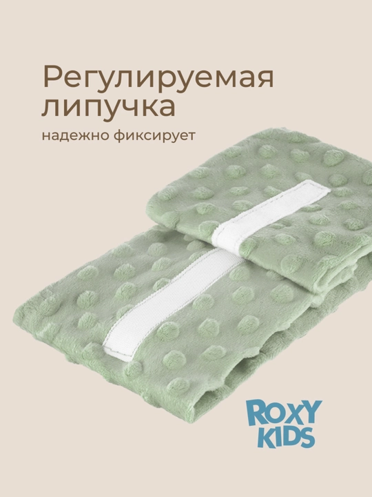 ROXY-KIDS Грелка для новорожденных, от коликов, многоразовый пояс