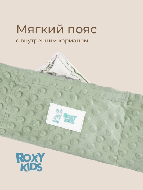 ROXY-KIDS Грелка для новорожденных, от коликов, многоразовый пояс