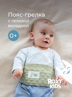 Зелёный хаки