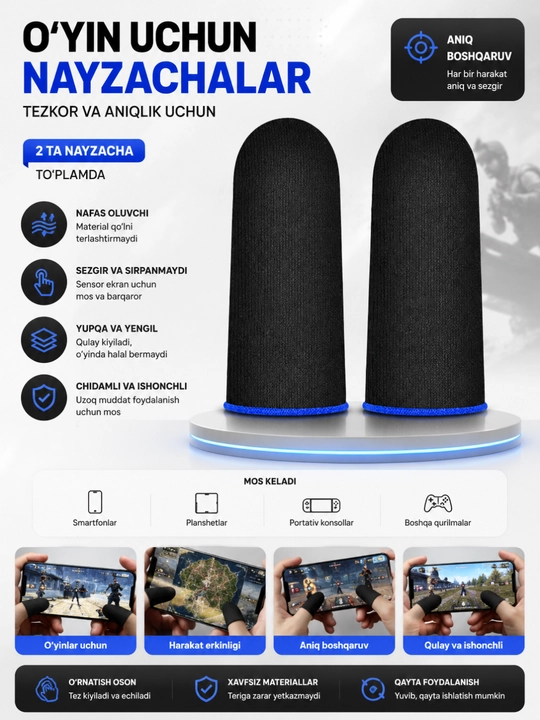 Игровые напальчники для сенсорного экрана, 2 шт., для смартфона, черно-синие - 