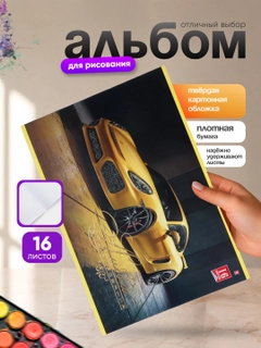 Багровый