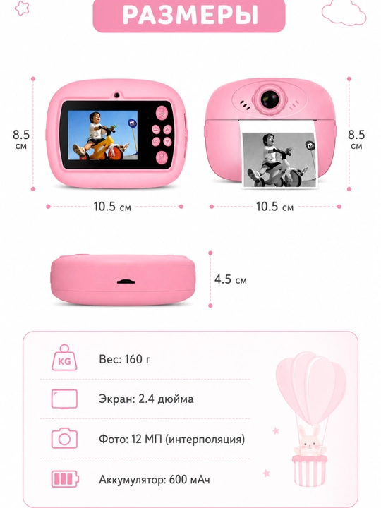 Bolalar pushti raqamli fotoapparat mini kamera