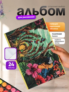 Бирюзовый