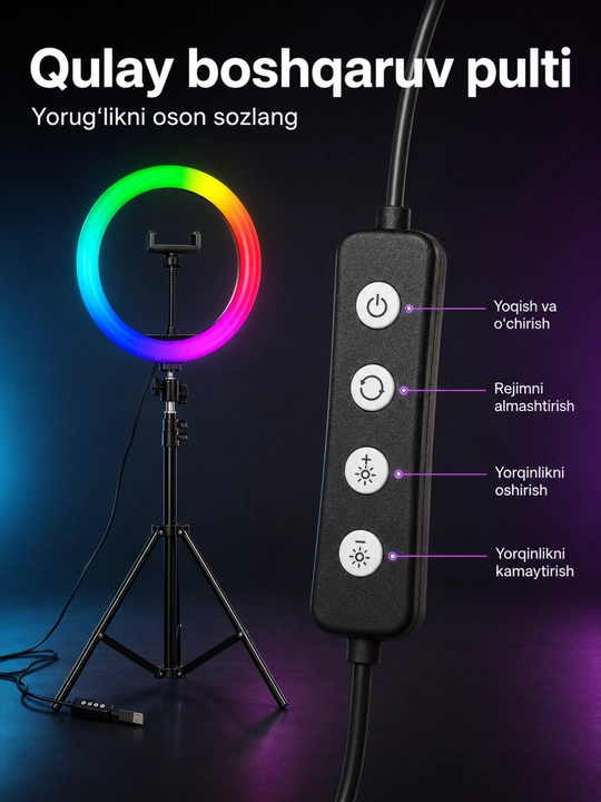 Кольцевая RGB-лампа со штативом и держателем телефона для фото и видео