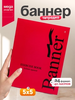 Тёмно-розовый