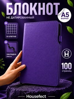 Аметистовый