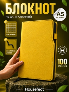 Желтый