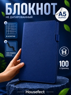Синий