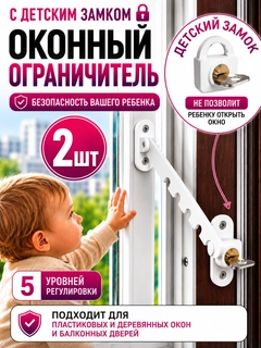 Слоновая кость