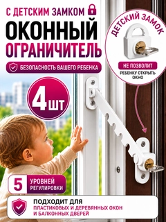 Прозрачный